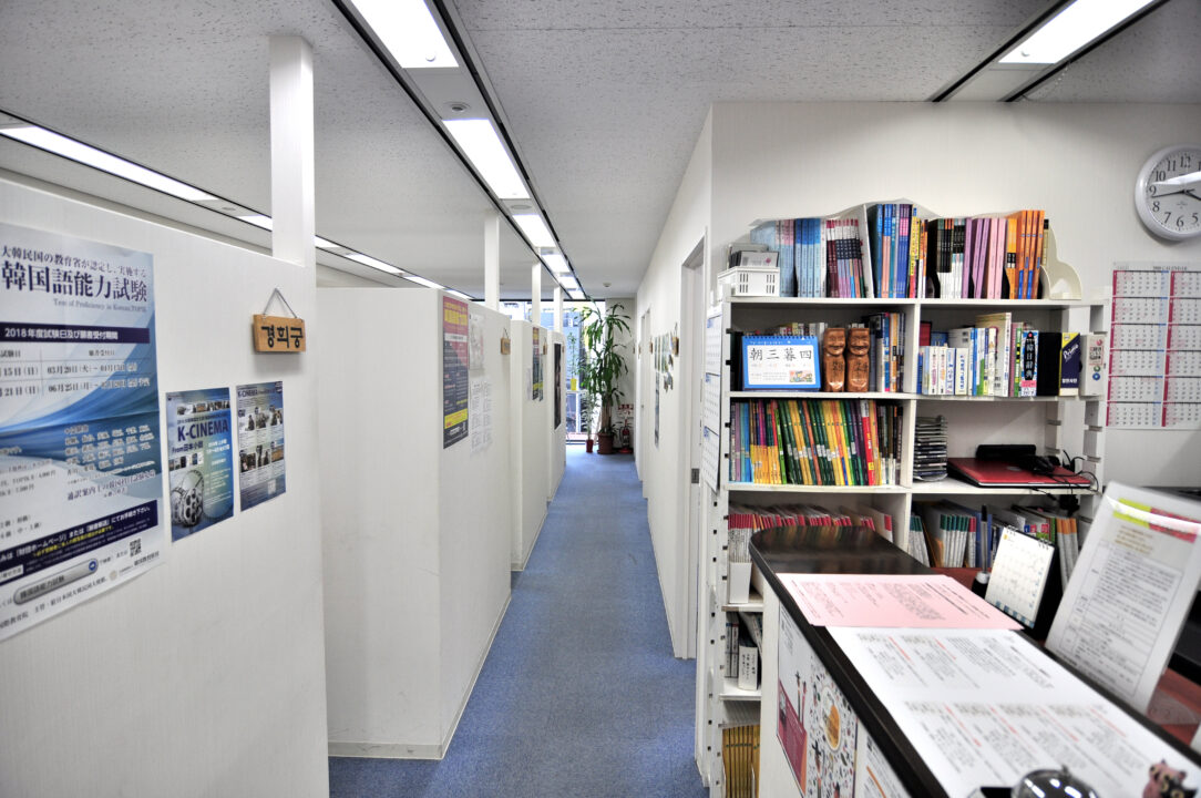 アジアC&C外語学